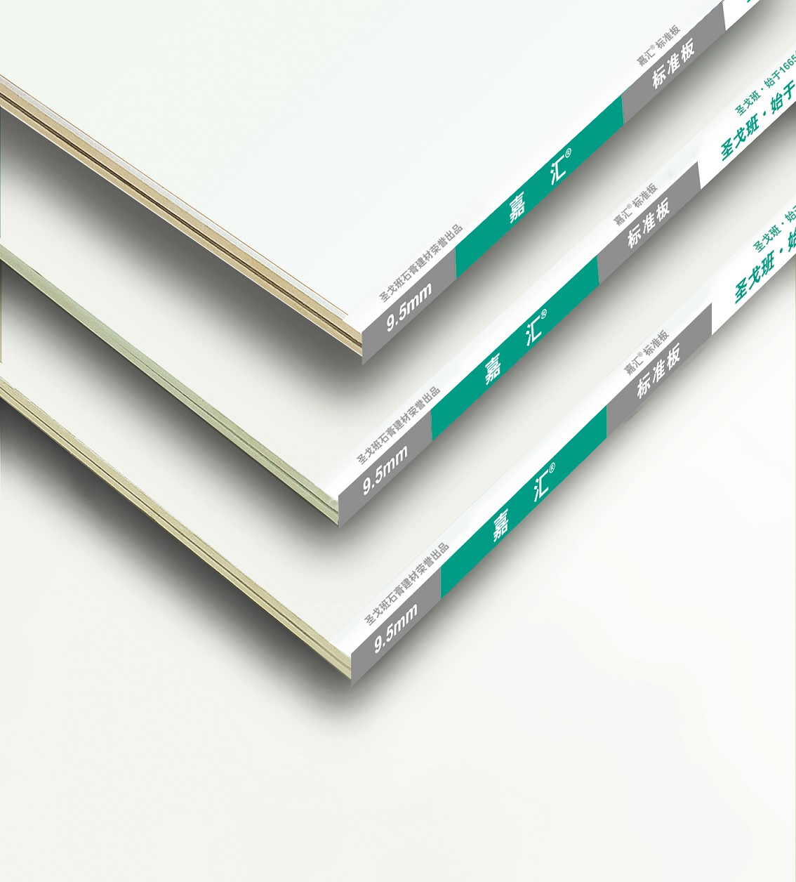 圣戈班杰科嘉汇恒合系列嘉汇标准板